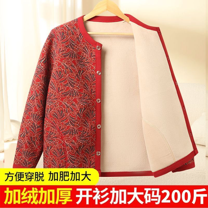 气质妈妈开衫外搭加绒保暖宽松时尚印花外套中老年加肥加大老年人