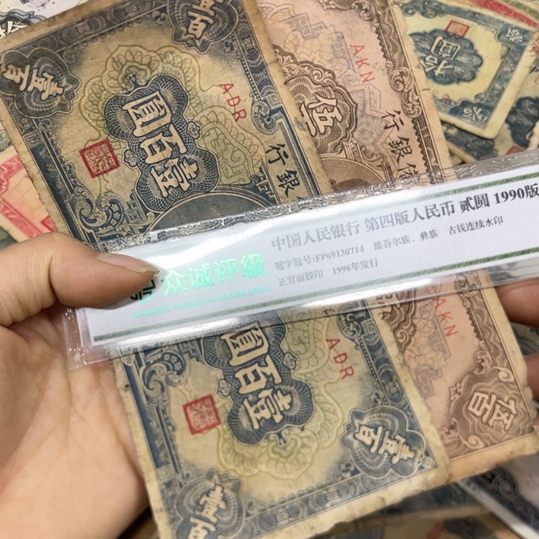 退市钱原图发货2张介意勿拍