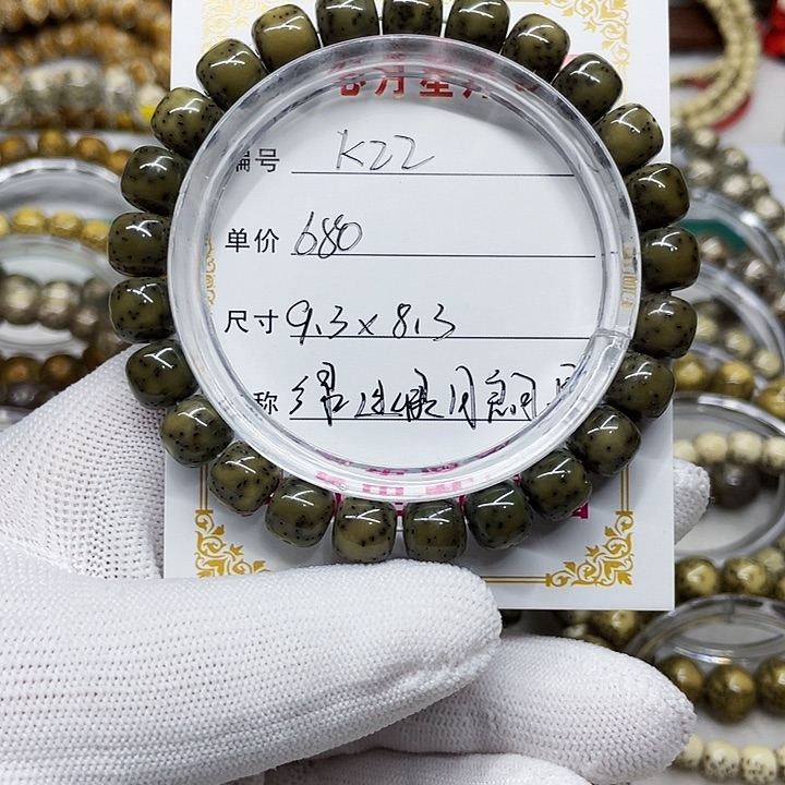 海南心月星月菩提k22