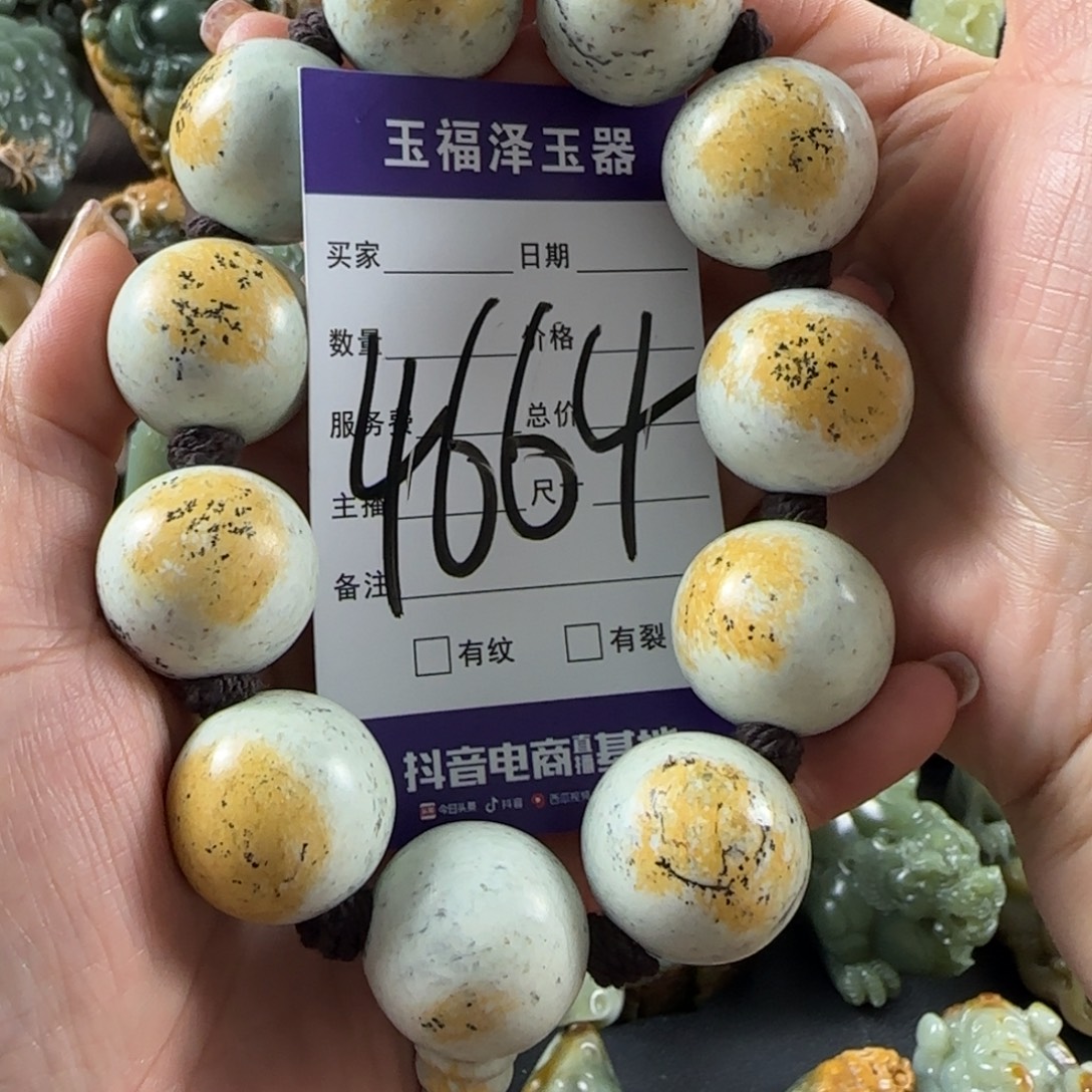 砖***家岫岩河磨玉（透闪石质玉）未镶嵌手串