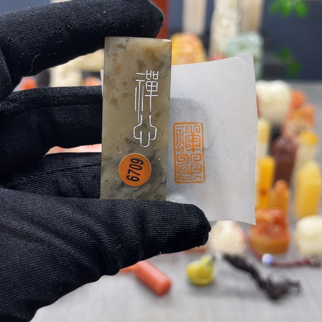 寿山石印石包邮包刻6709