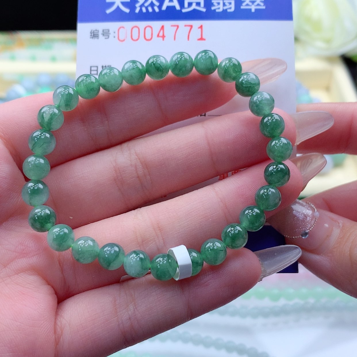 【闪购商品】翡翠颈饰未镶嵌七**?缅甸天然a货翡翠