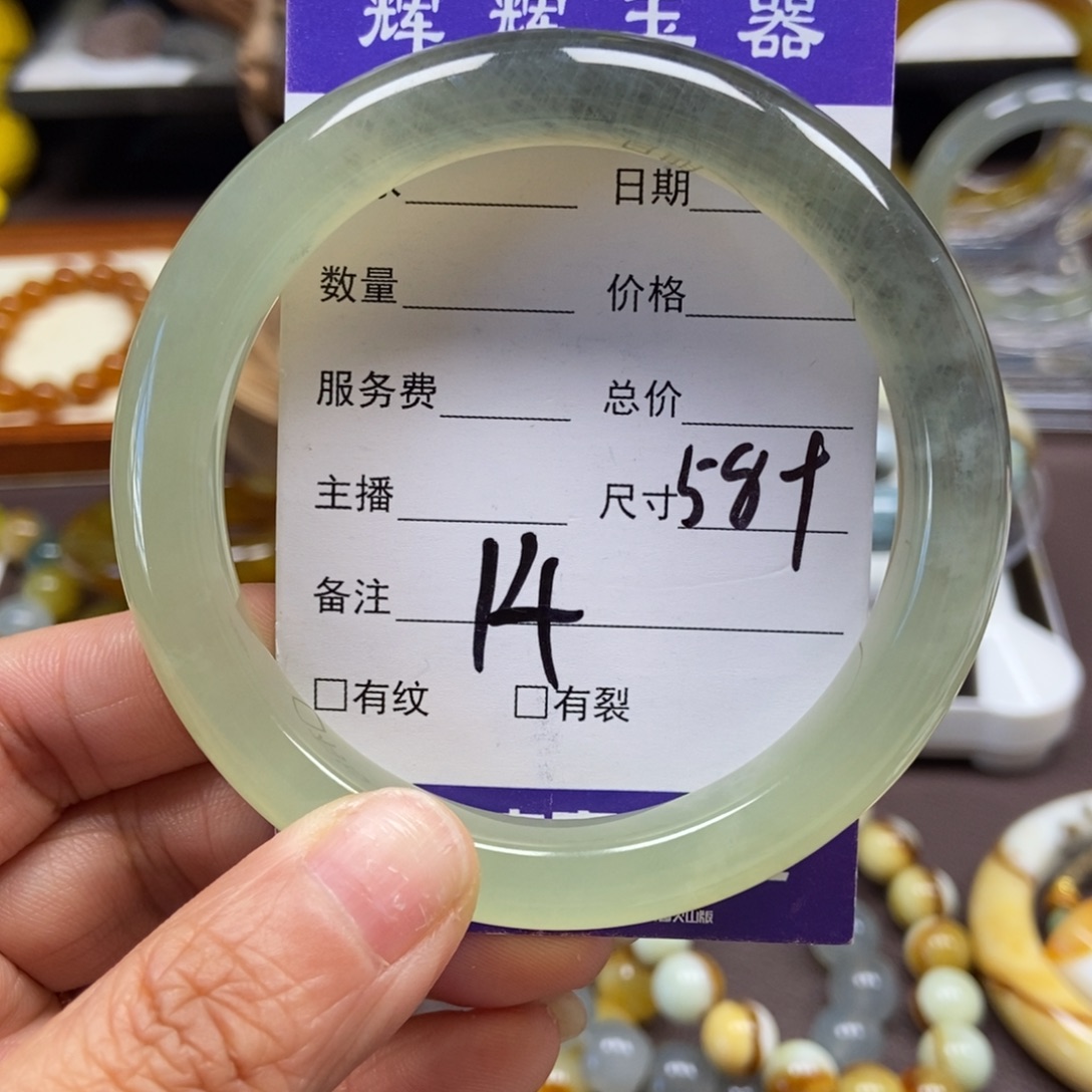 蛇纹石玉未镶嵌手串