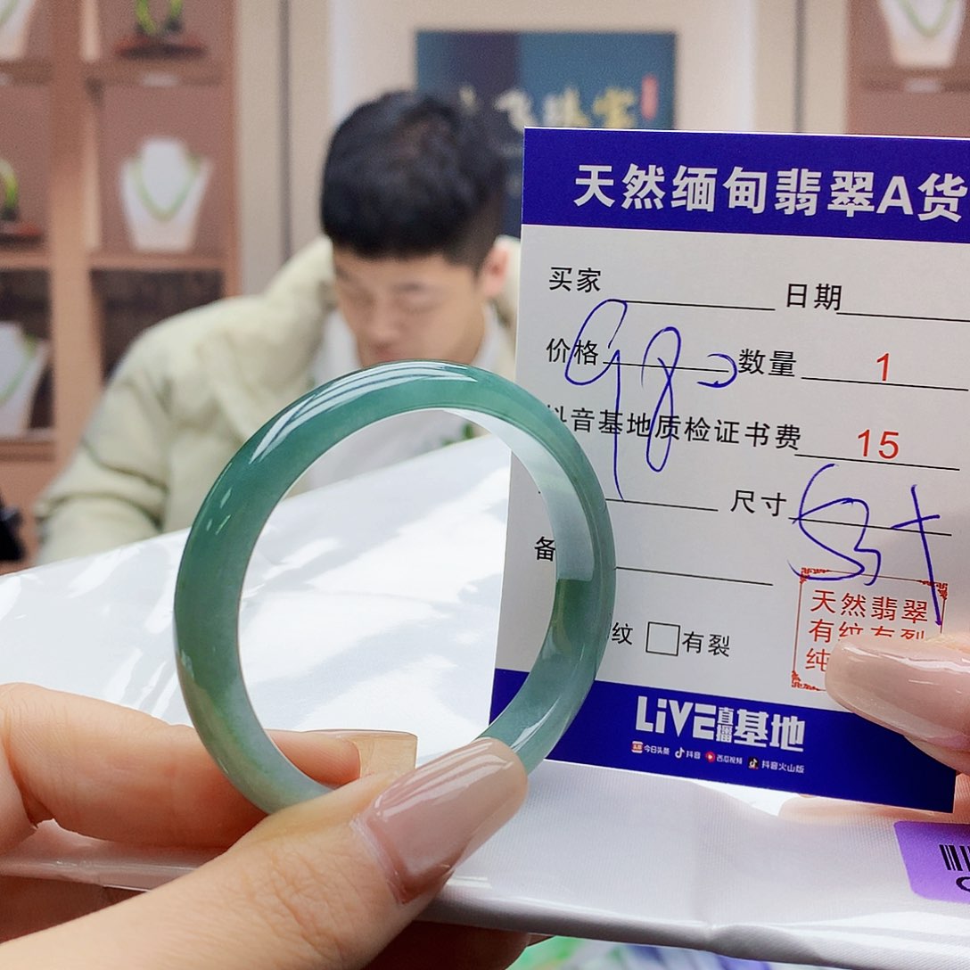 翡翠未镶嵌手镯00000000000098