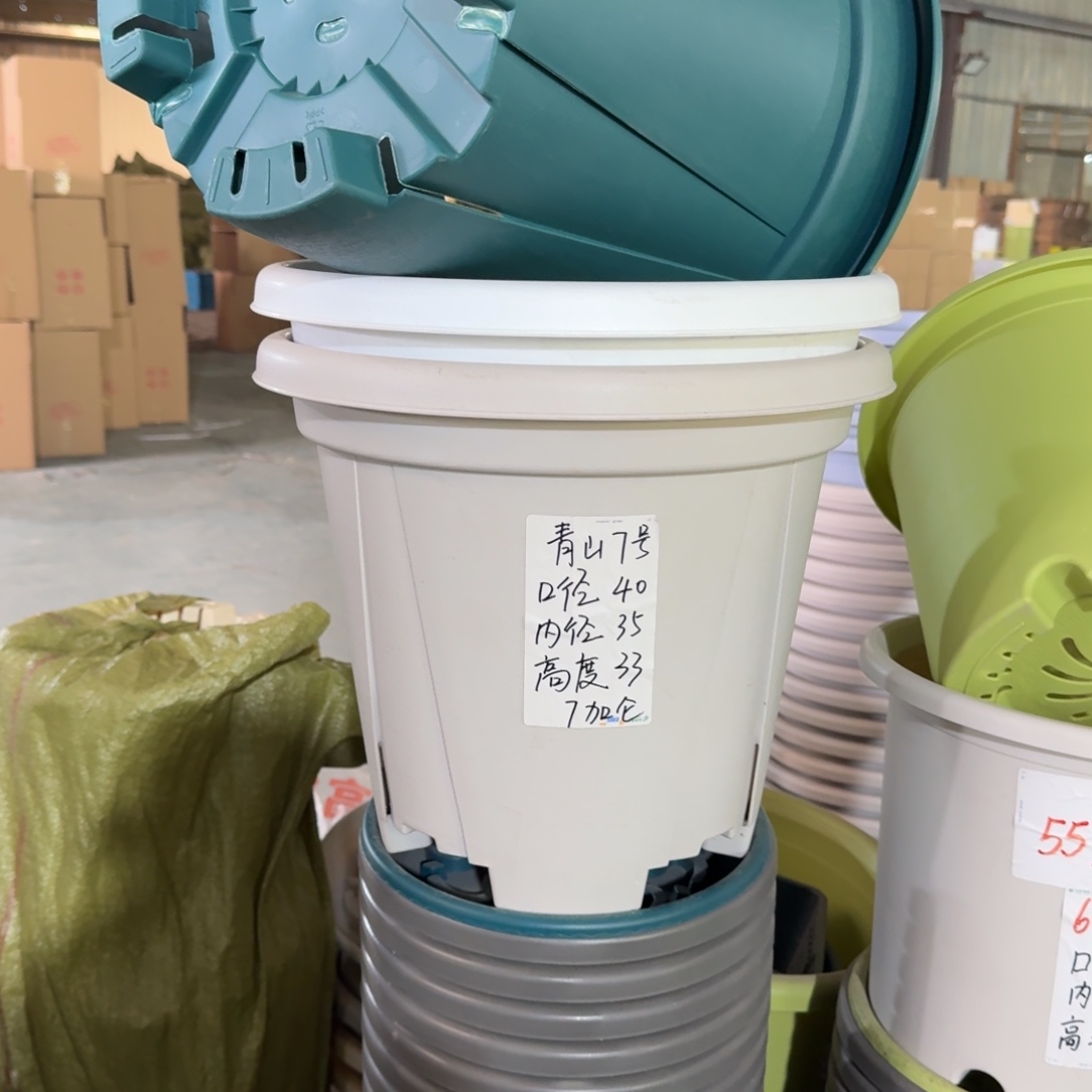 青山7#口径40无拖灰白5个