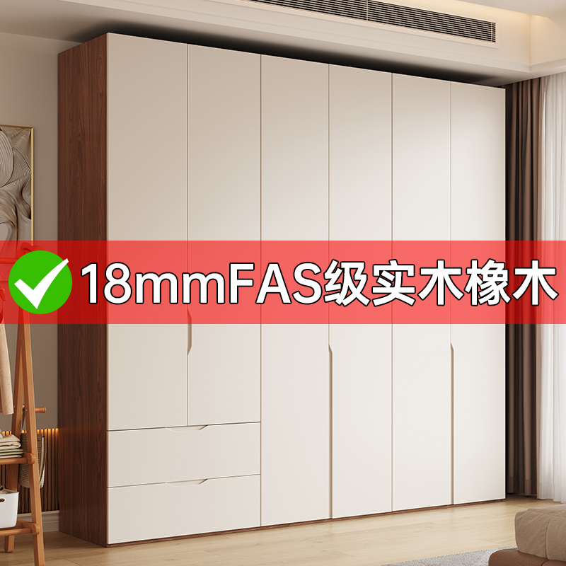 实木衣柜定制FAS级橡木新款2025爆款卧室家用分段式免拉手