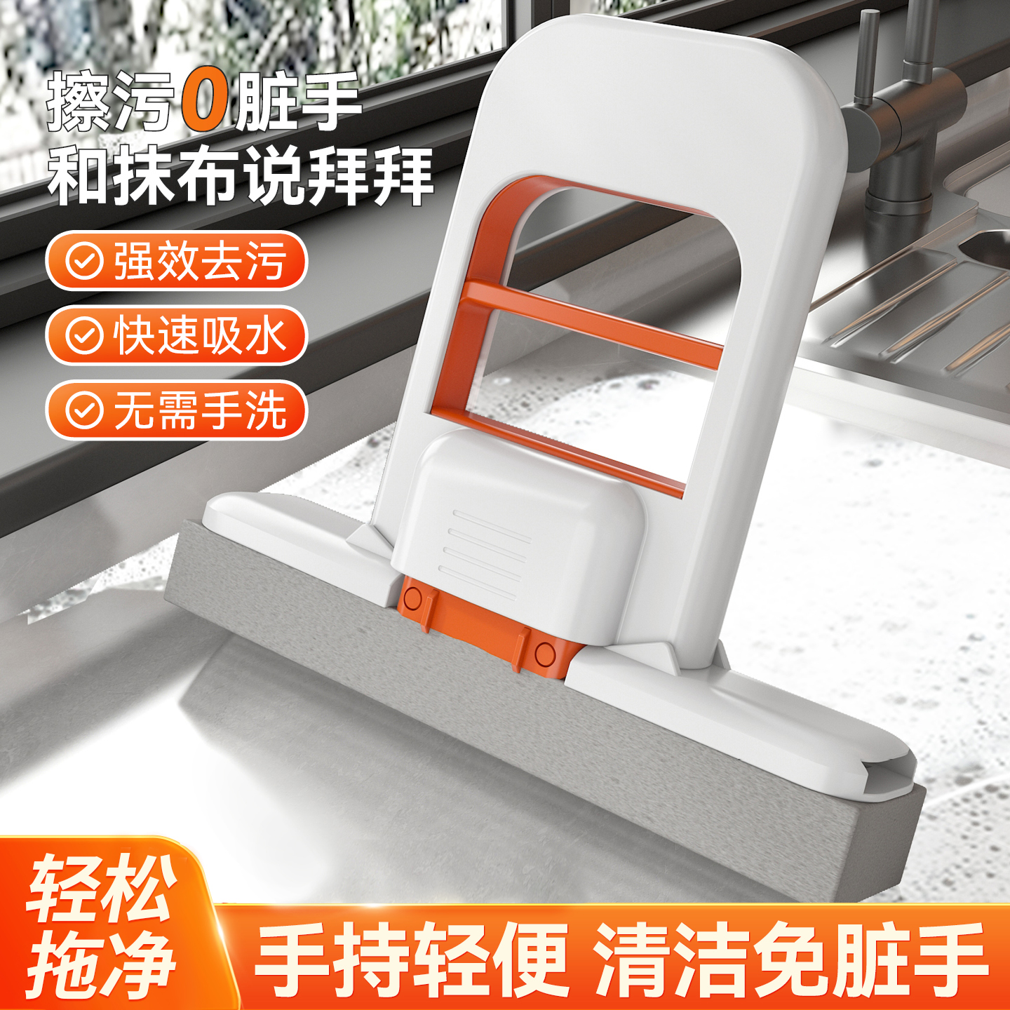 折叠迷你小拖把免手洗桌面懒人家用新款海绵拖把吸水除污渍拖布把