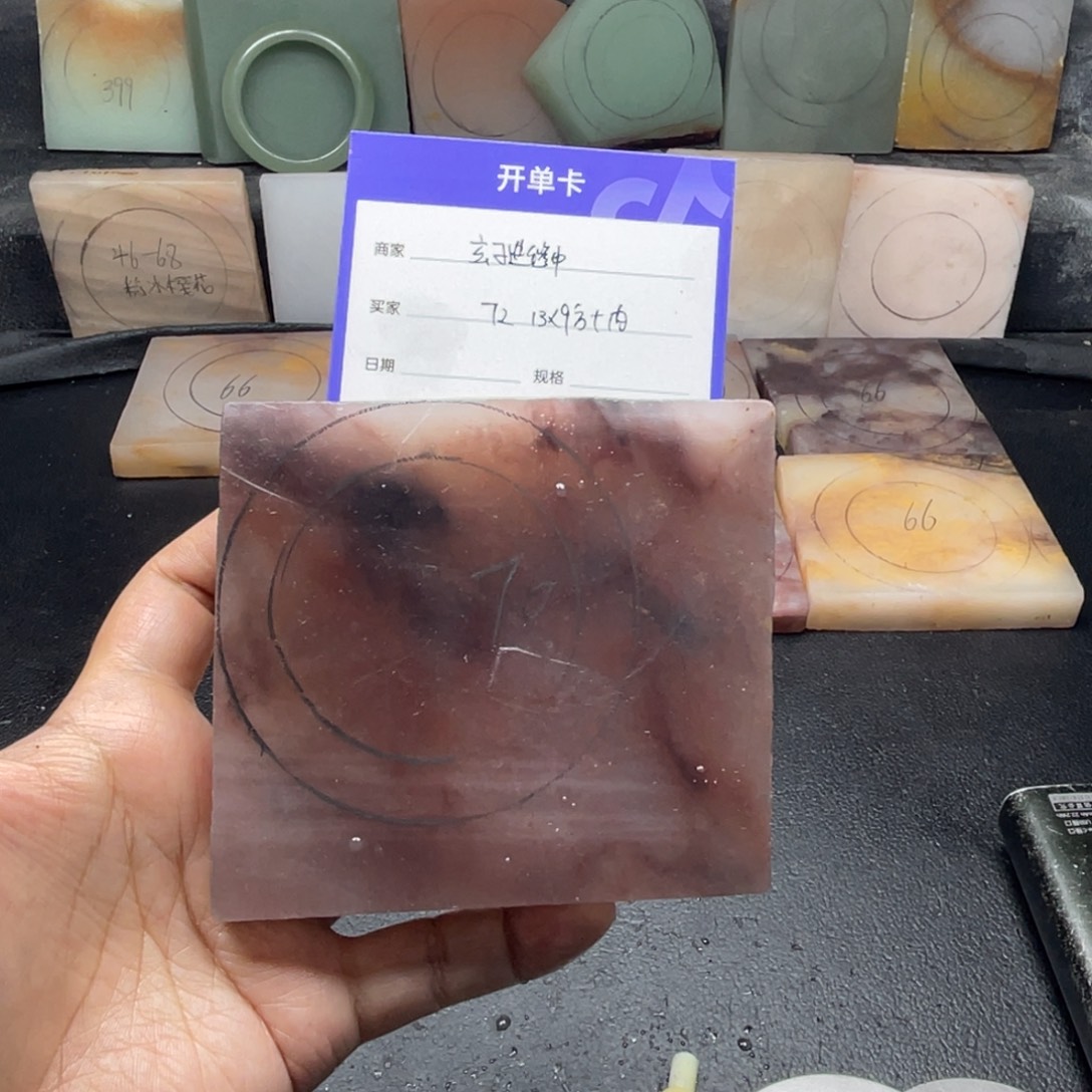 玄***中石英质玉（金丝玉）未镶嵌手镯定制手镯