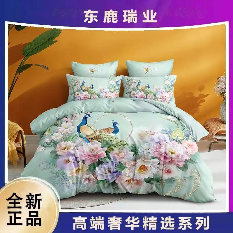 9D印花四件套 绿色款 ZM