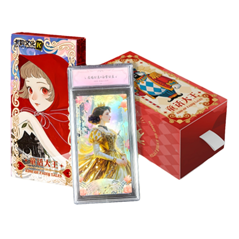 K 卡韵文化—安徒生·在逃公主艺术典藏 卡砖卡牌卡牌盲盒（默认代拆