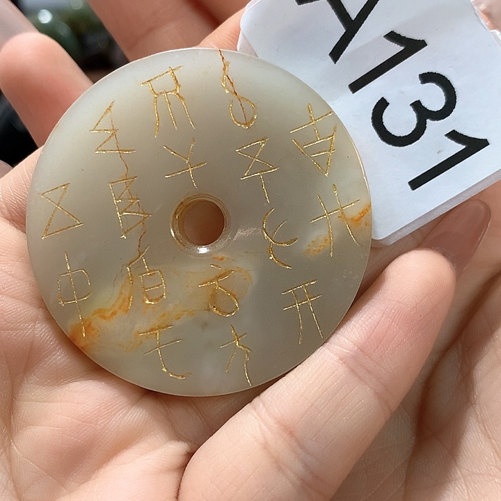 和田玉笔搁未镶嵌