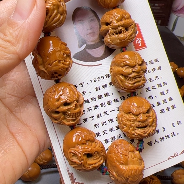 烟***好手串/手链橄榄核橄榄核