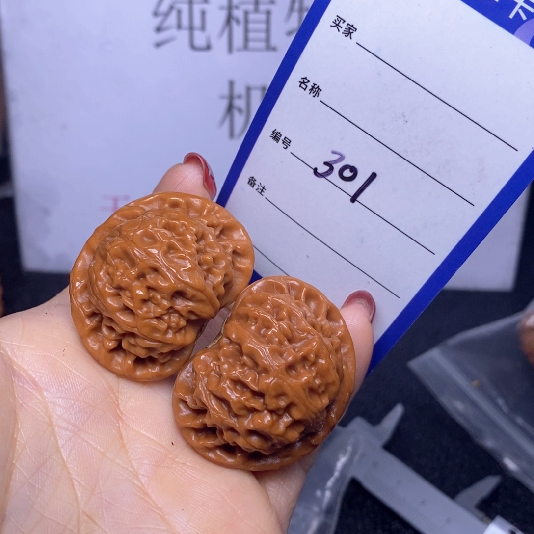 文玩核桃把件301/38宫灯练手