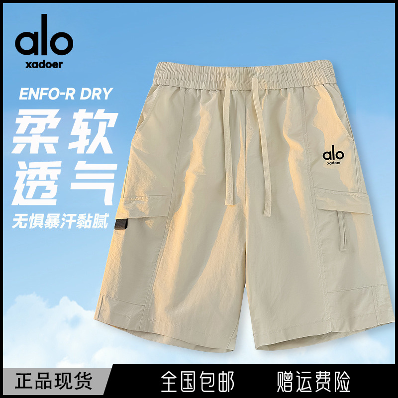 Aloxadoer2025新款裤子高街男士运动短裤潮牌休闲百搭情侣短裤