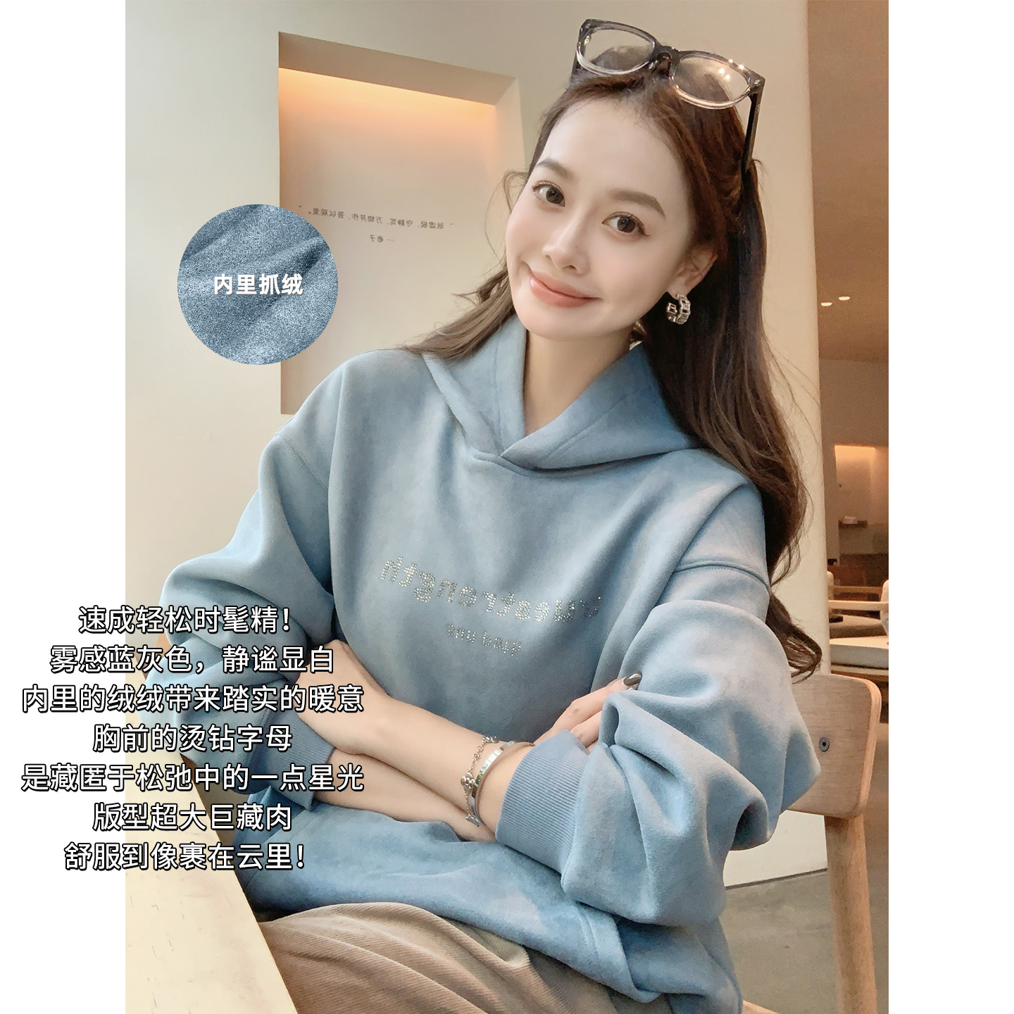 【新品】美洋MEIYANG雾都卫衣 抓绒保暖烫钻字母印花连帽【宽】-周三