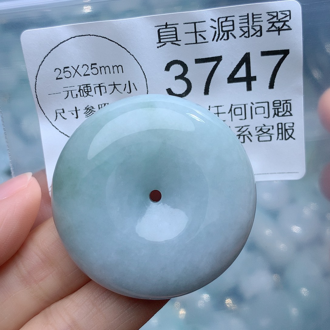翡翠颈饰未镶嵌3747。