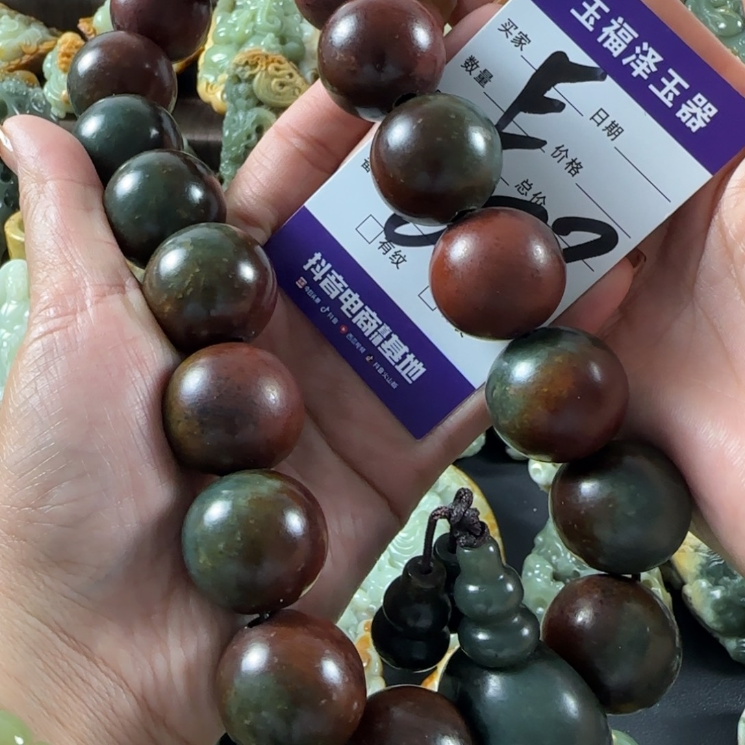 十***戒岫岩河磨玉（透闪石质玉）未镶嵌手链