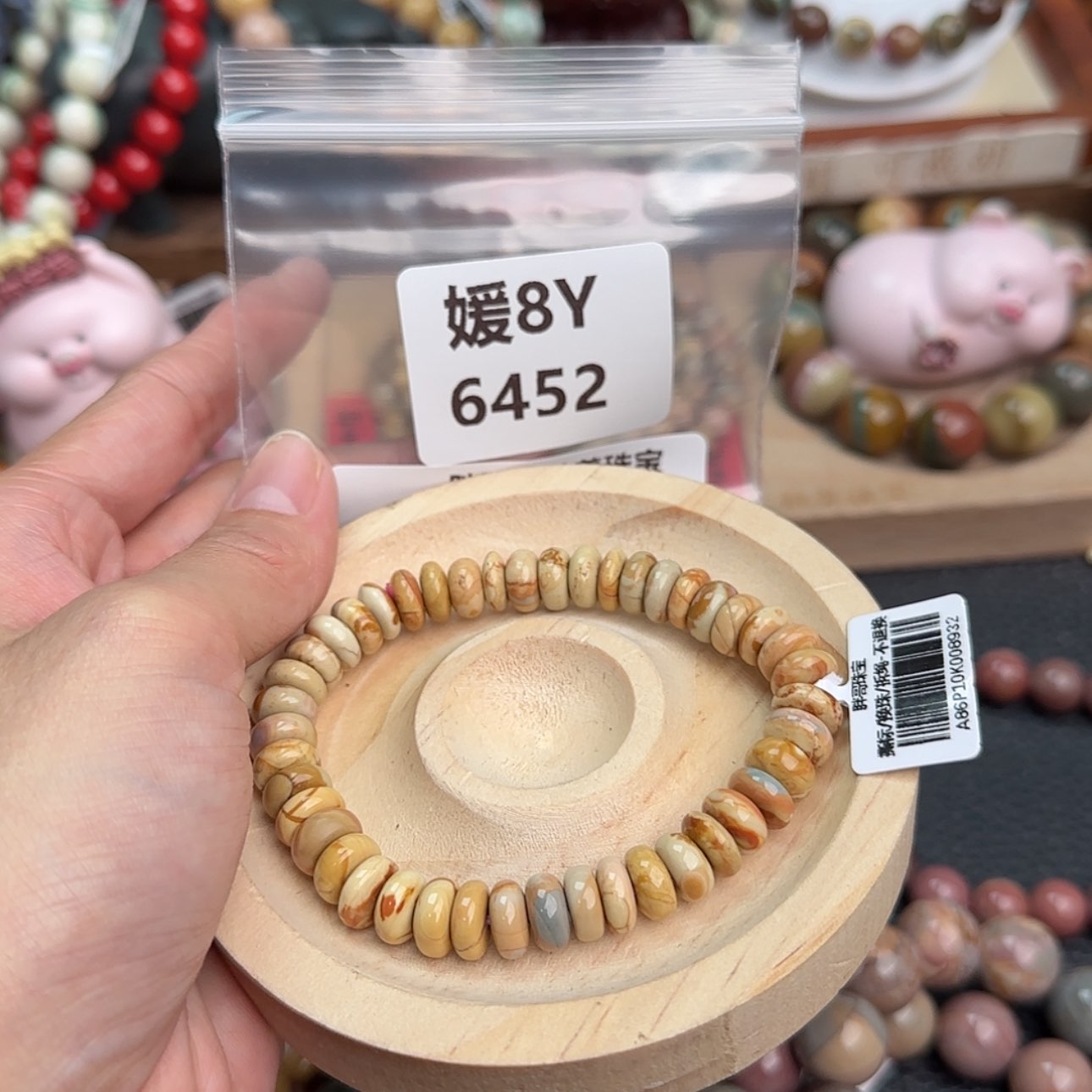 【闪购商品】石英质玉手链未镶嵌小*儿