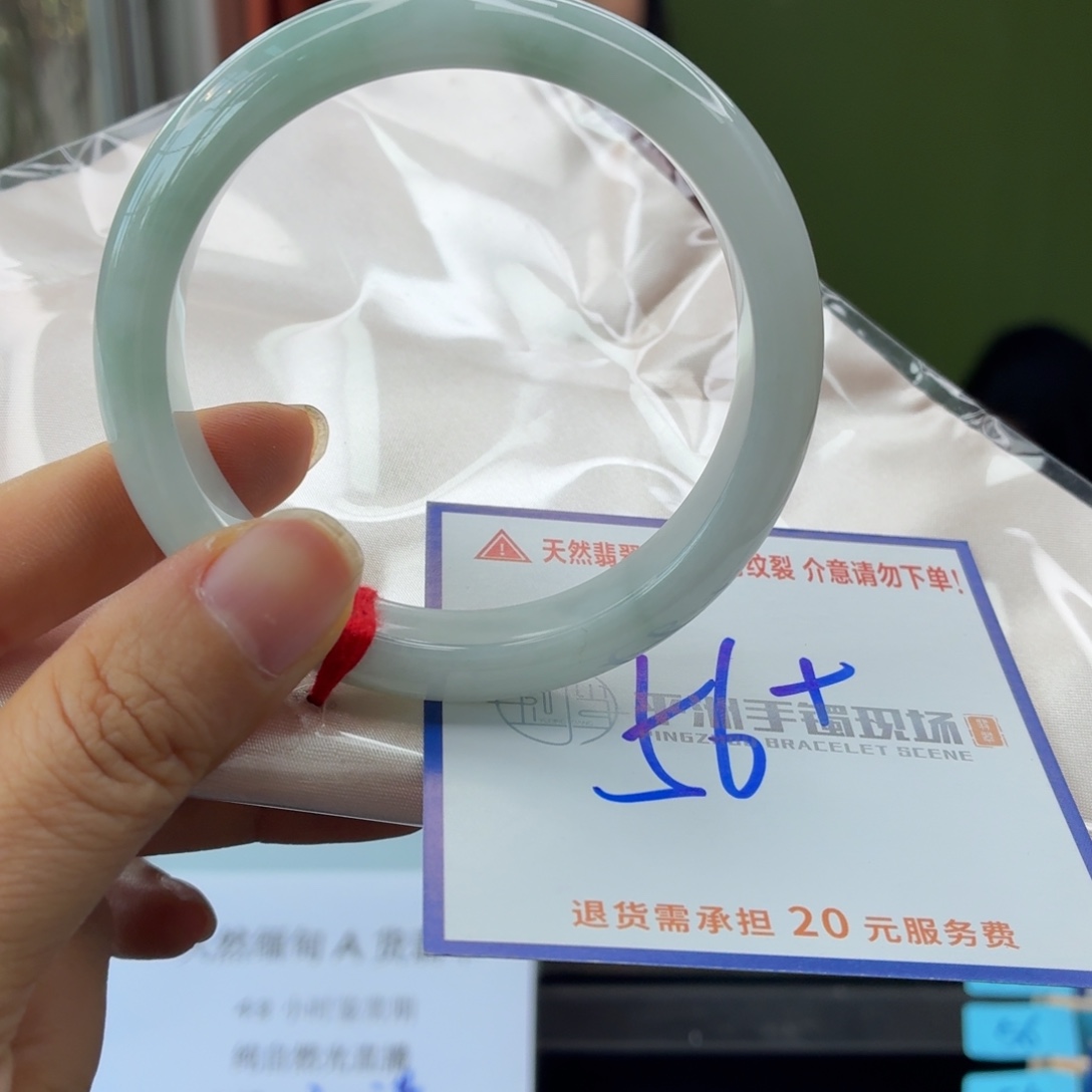 翡翠未镶嵌手镯翡翠