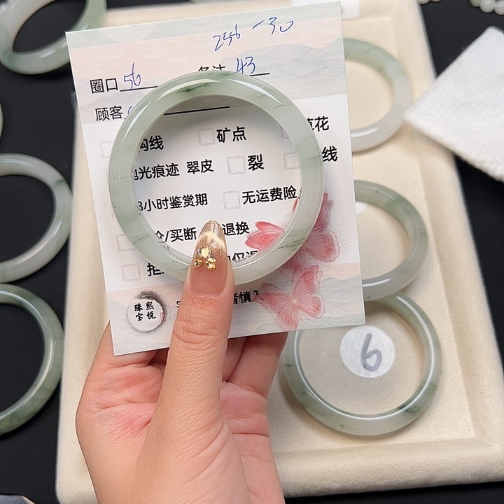 石英质玉手镯未镶嵌c**?43