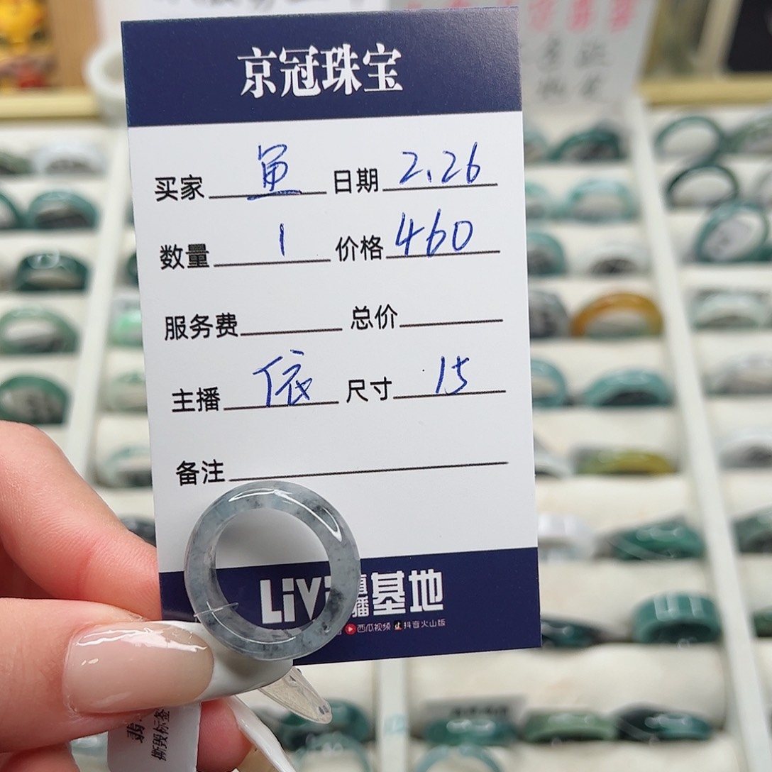 翡翠戒指未镶嵌?*?戒指