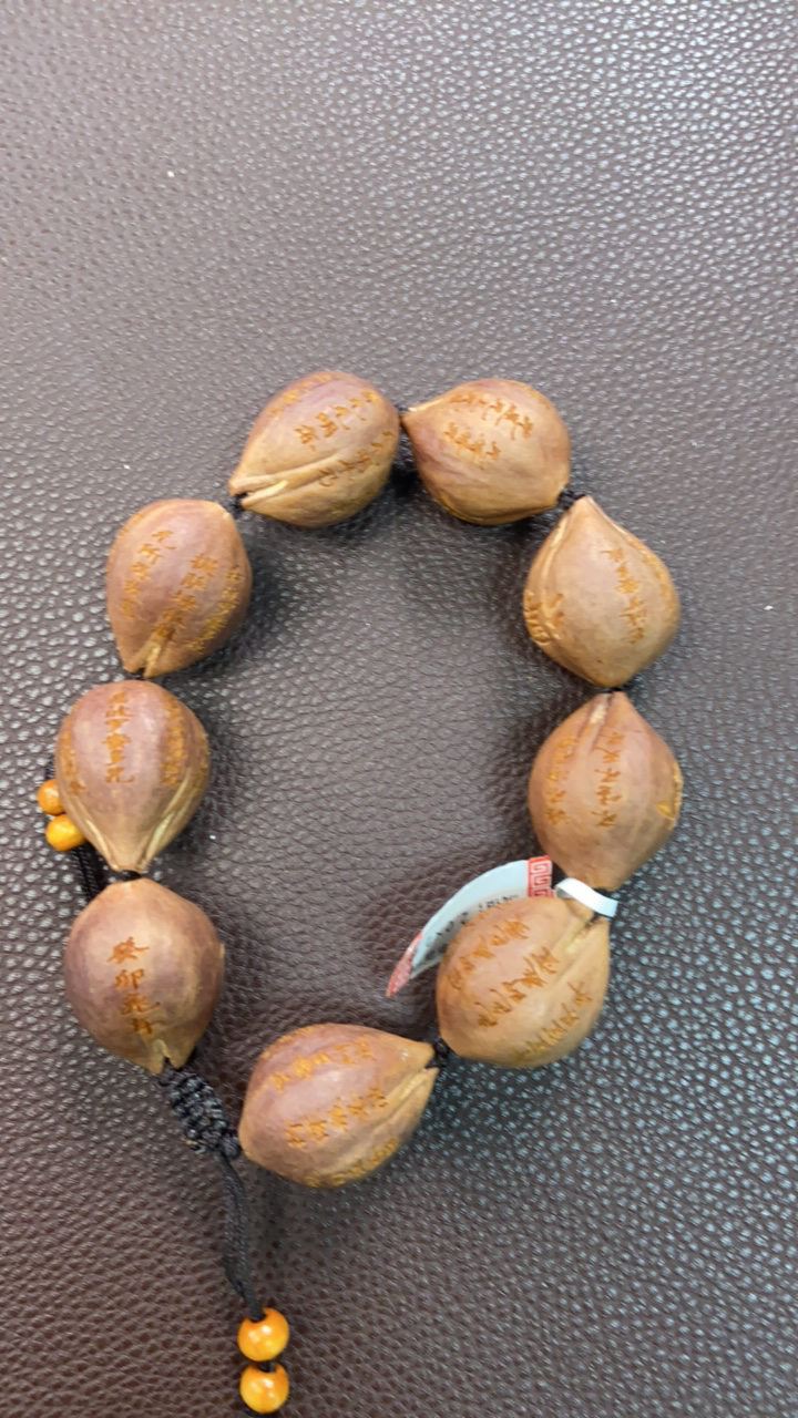 橄榄核素核刻字手串