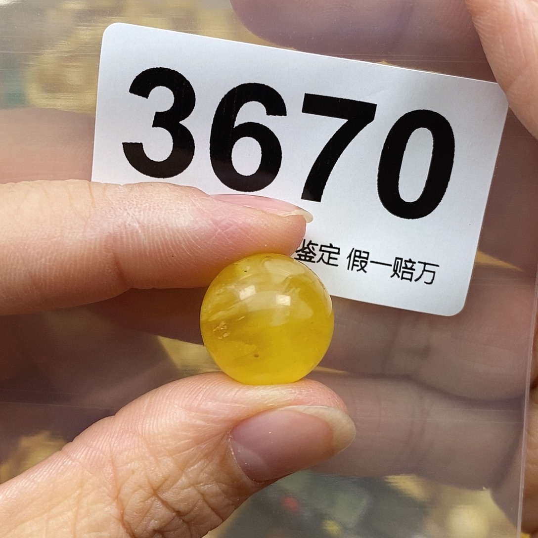 蜜蜡未镶嵌珠宝奇石16.1