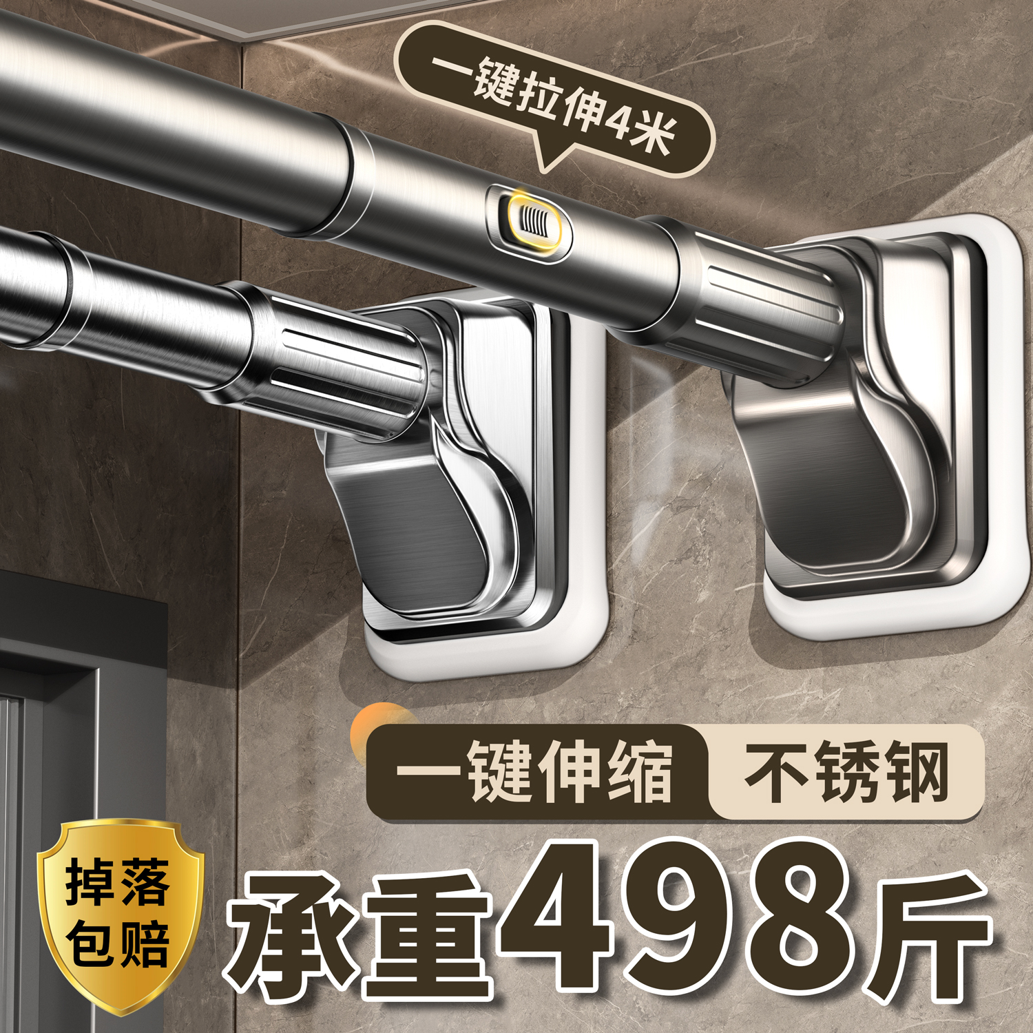 伸缩晾衣杆晾衣杆阳台浴室晾衣架家用侧装晾衣架收缩杆免打孔