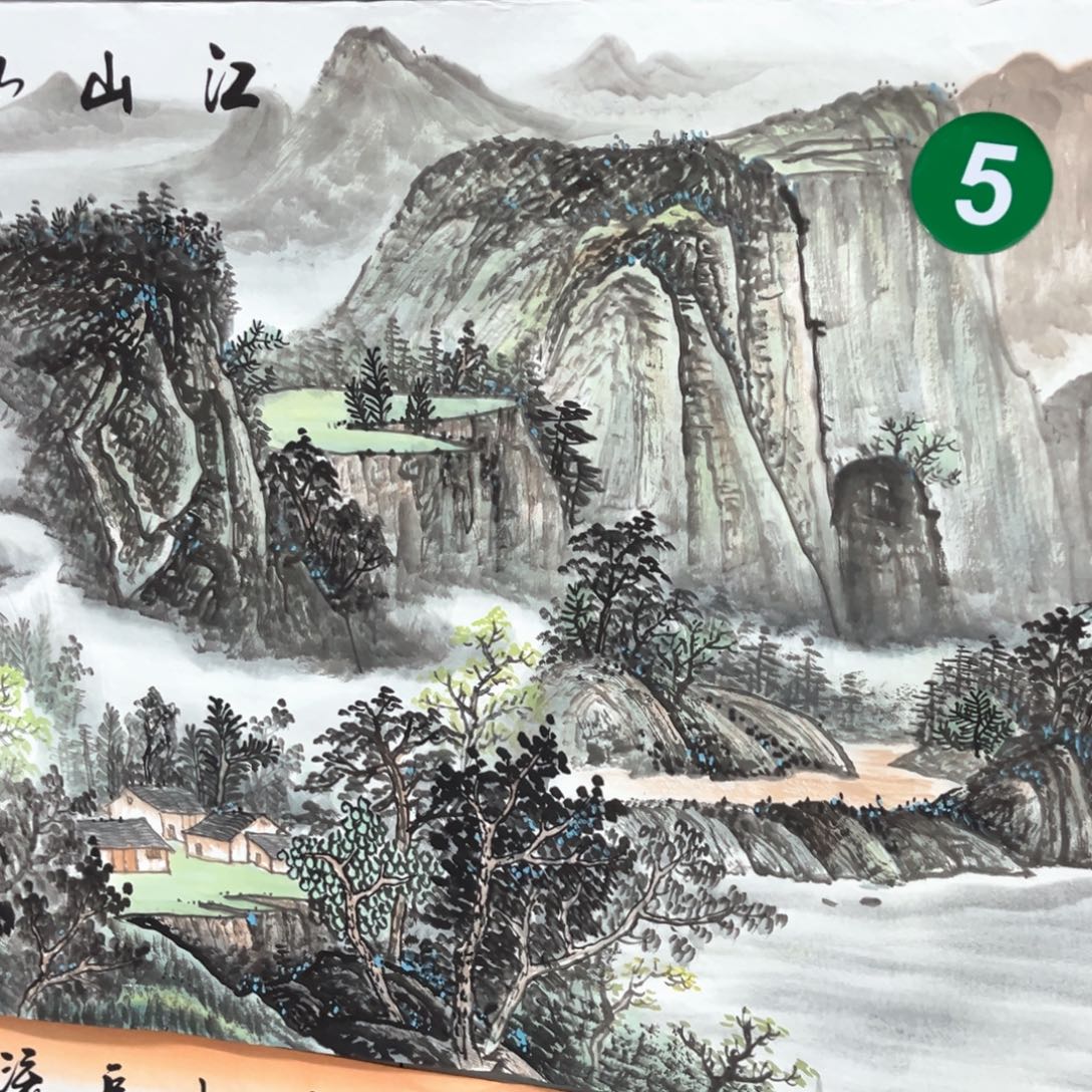 露***光国画国画作品老师手绘