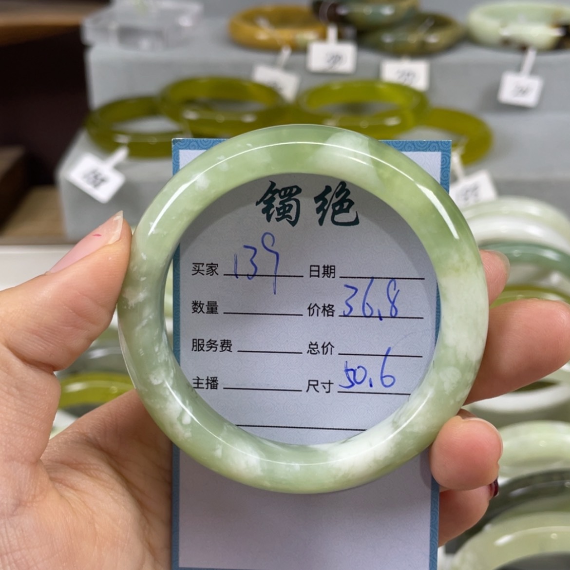 【闪购商品】蛇纹石玉未镶嵌手镯