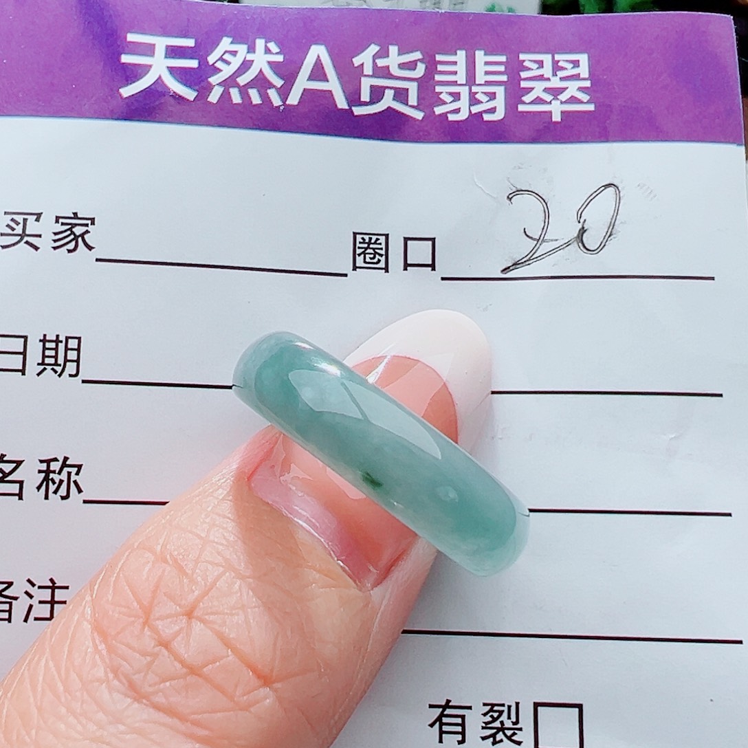 未镶嵌戒指翡翠戒指