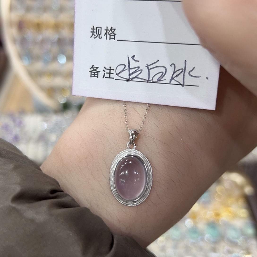 哈***尼岫玉银S925镶嵌吊坠(赠链)