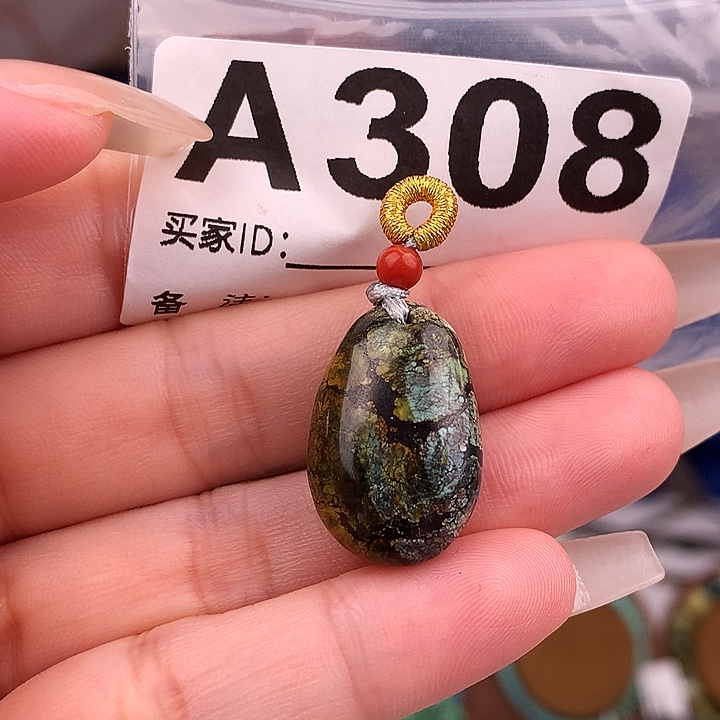 绿松石未镶嵌原矿