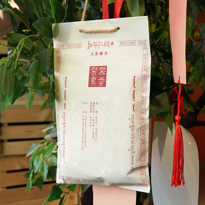 非遗好物   熏香粉（1~7号）入门资深进阶