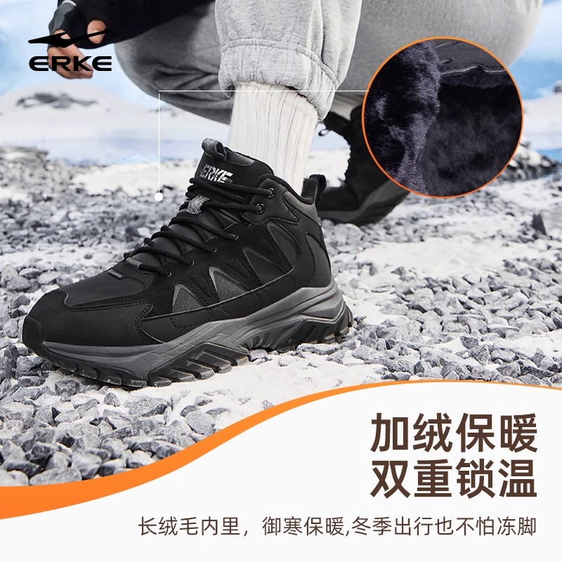 炽野2加棉|鸿星尔克冬季加厚男女雪地靴运动鞋百搭休闲鞋高帮厚底