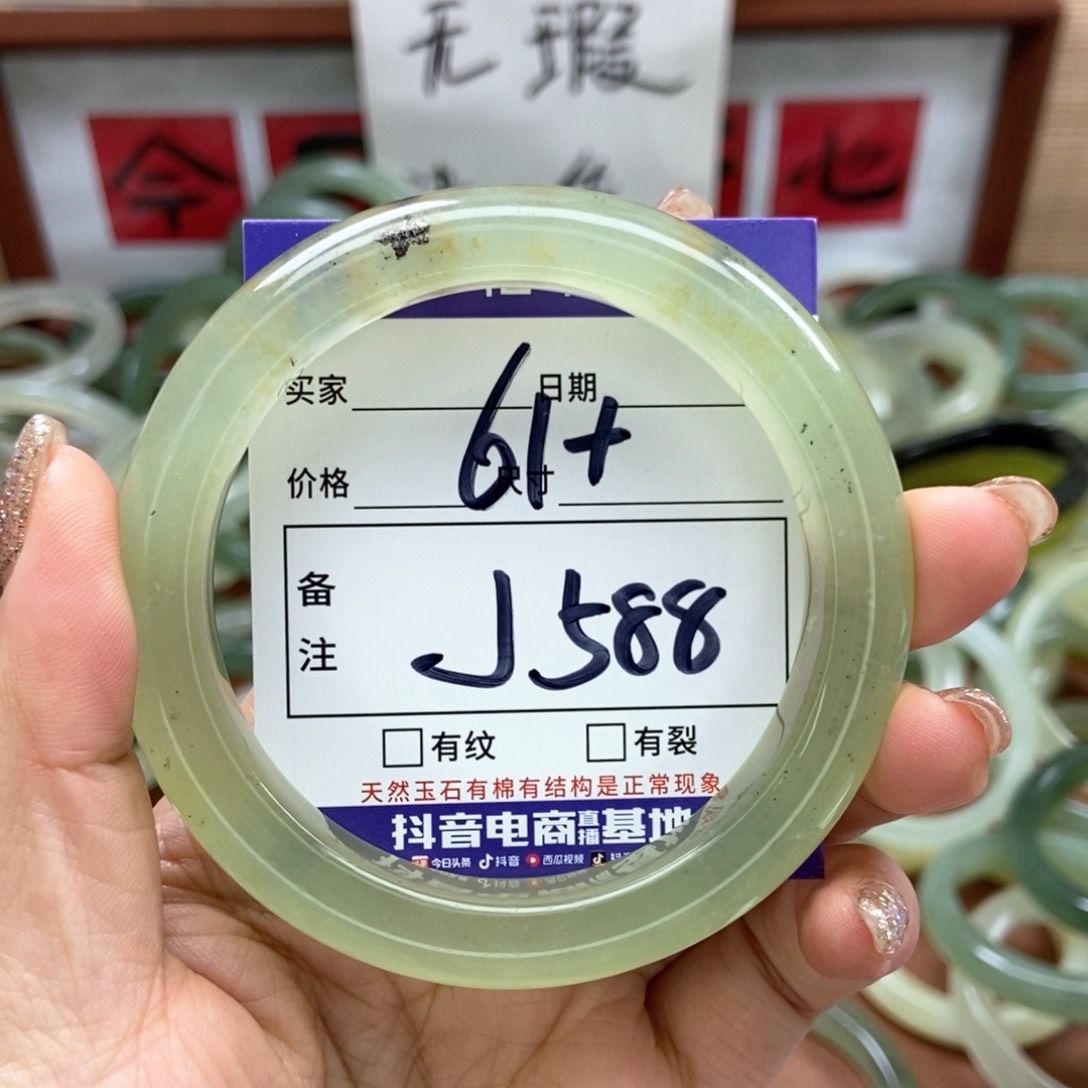 岫玉手镯手镯未镶嵌