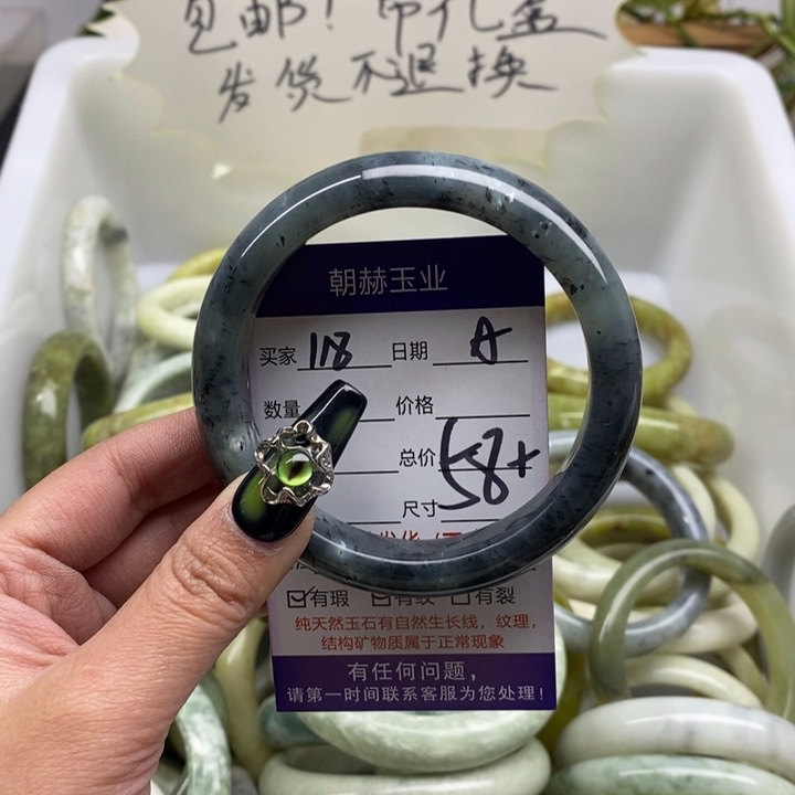蛇纹石玉手镯未镶嵌