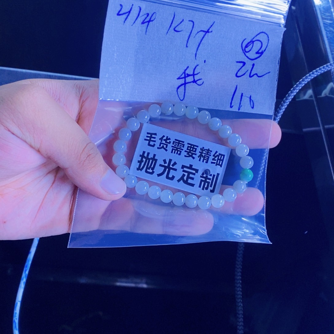 定制翡翠未镶嵌我**光拍一发一