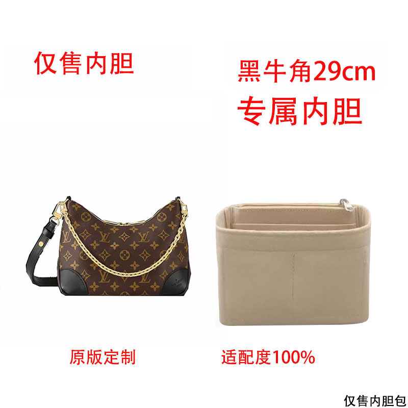 A016 适用于黑牛角29cm 内胆包内衬包收纳整理包撑型