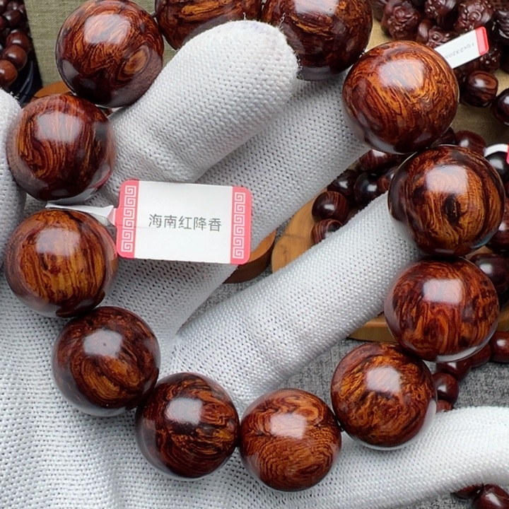 舉***木海南红降2.0超一档满纹