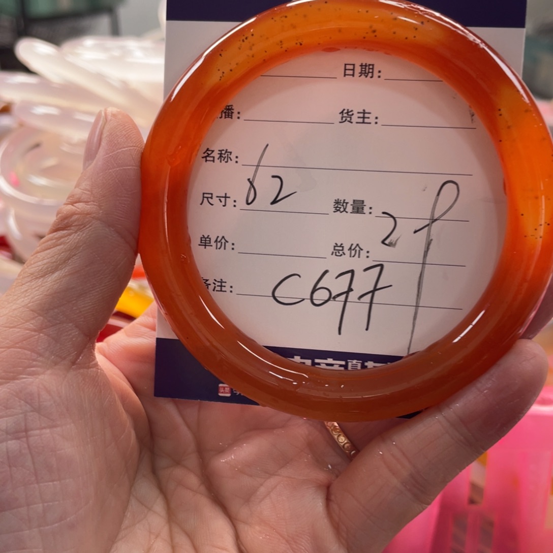 玛瑙/玉髓未镶嵌手镯