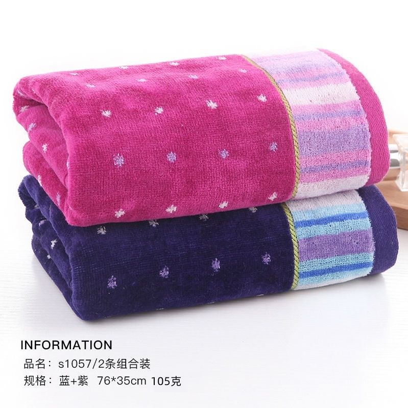 2条装金号毛巾纯棉面巾精致波点条纹厚柔软成人家用洗脸情侣批发