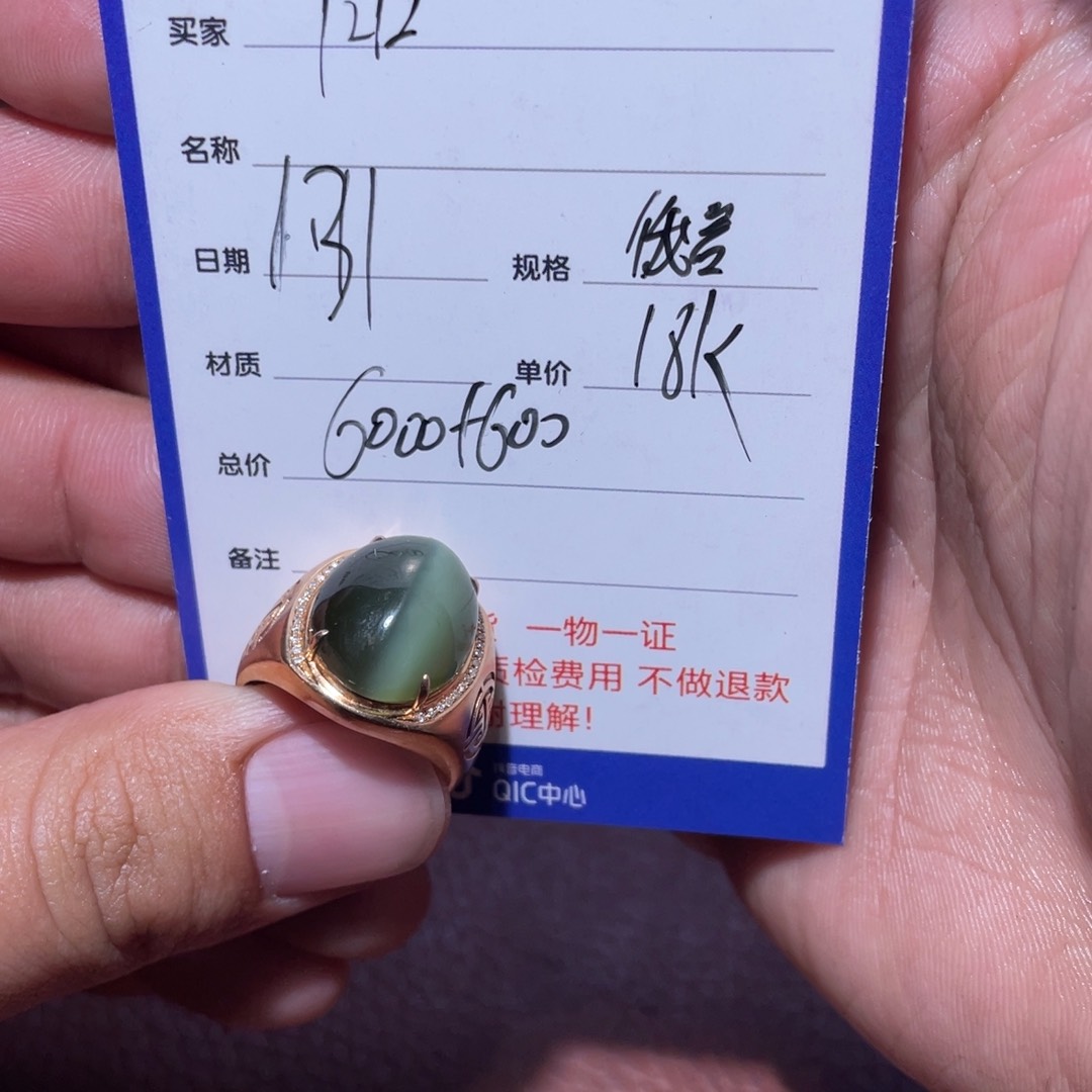 和田玉挂件18K金镶嵌1**2