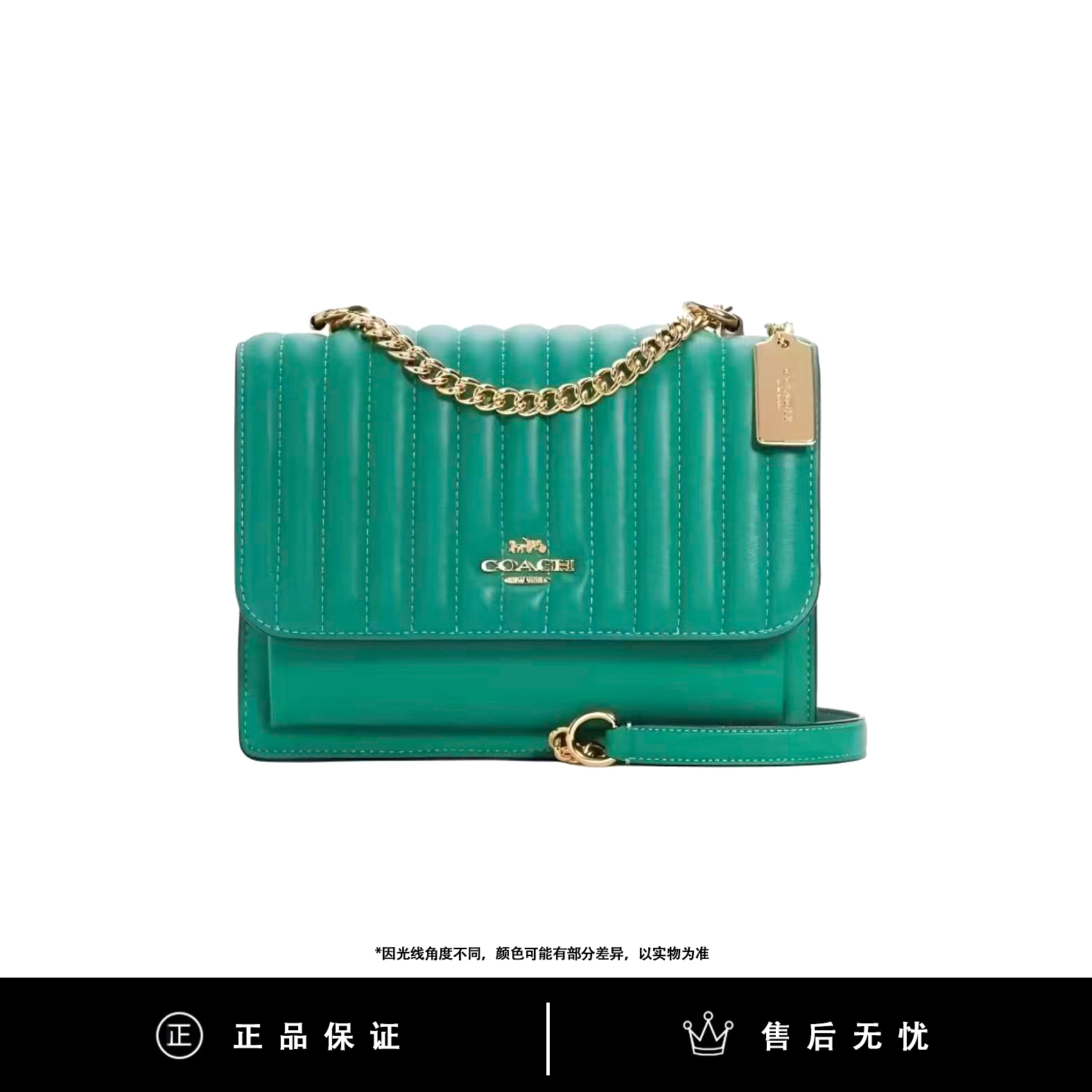 95新 COACH/蔻驰 蔻驰绿色云朵风琴/SX701/22X17