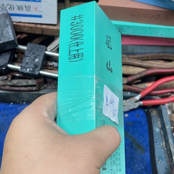 美*磨刀石下铁快好用