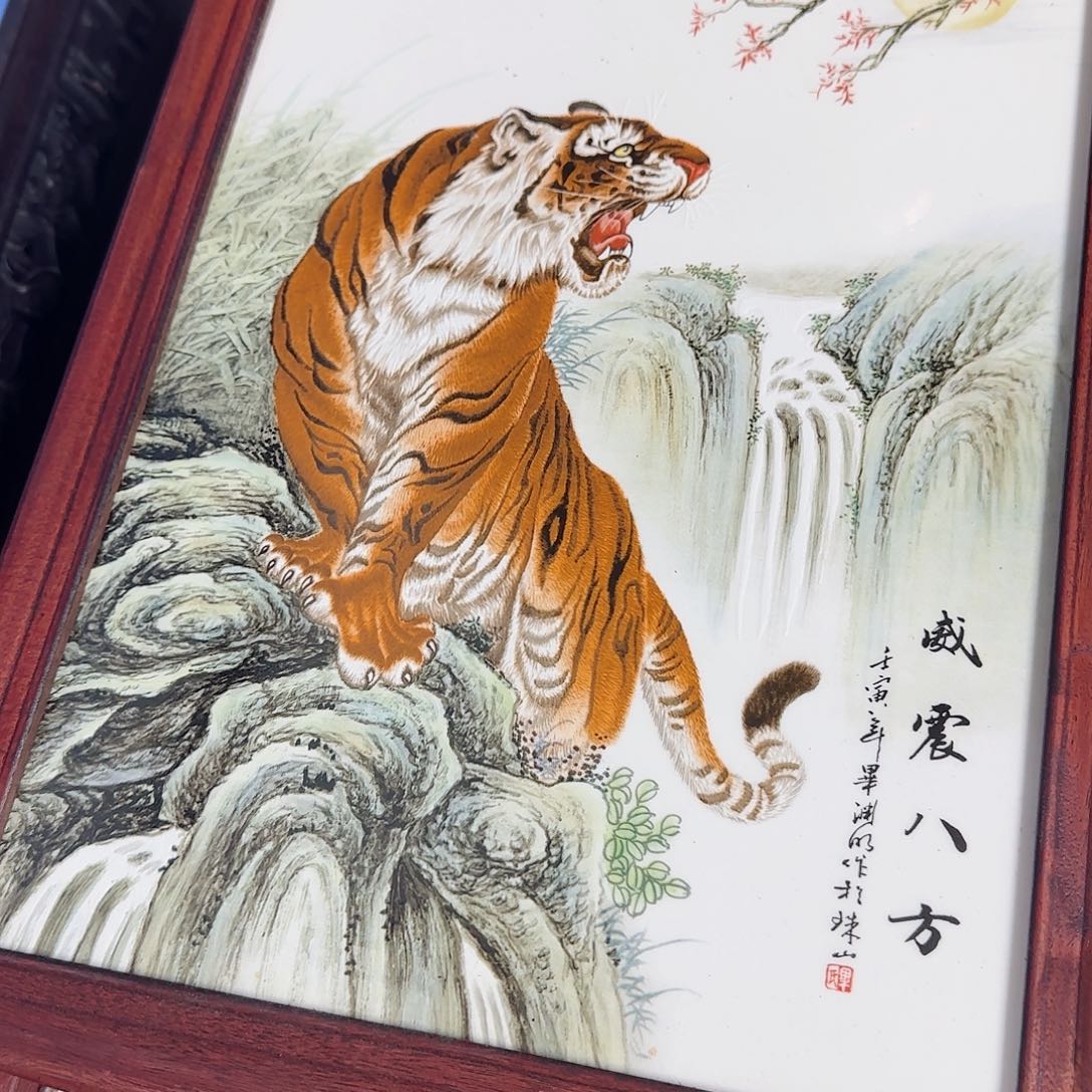 摆件⭐**⭐瓷器的工艺技术水平