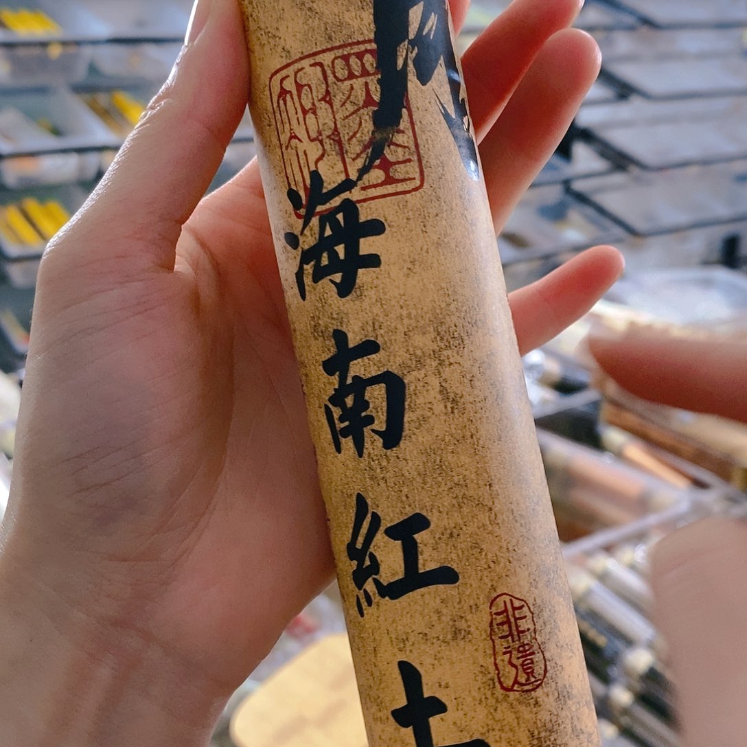 水**声娜娜香舍专属闪购链接