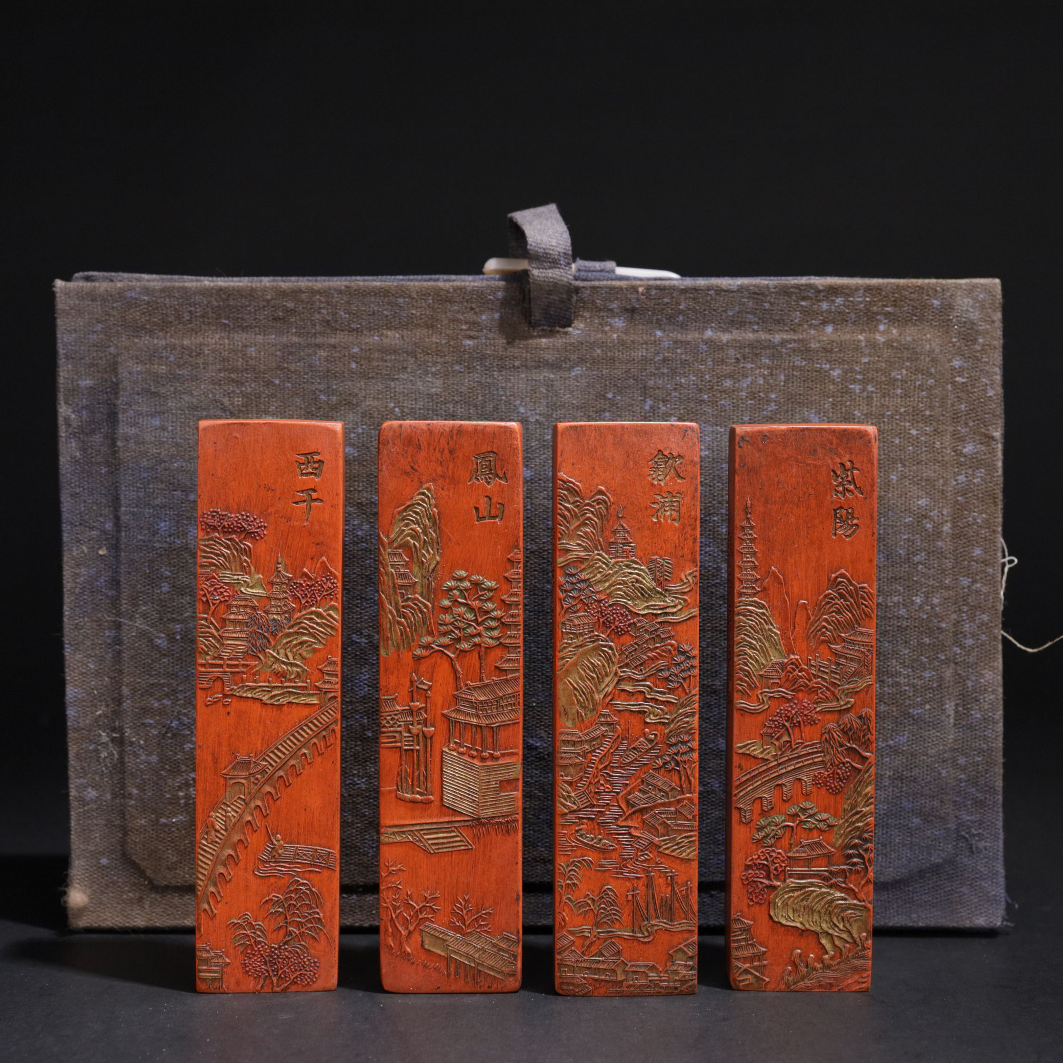 旧藏硃砂 套墨盒内有四锭