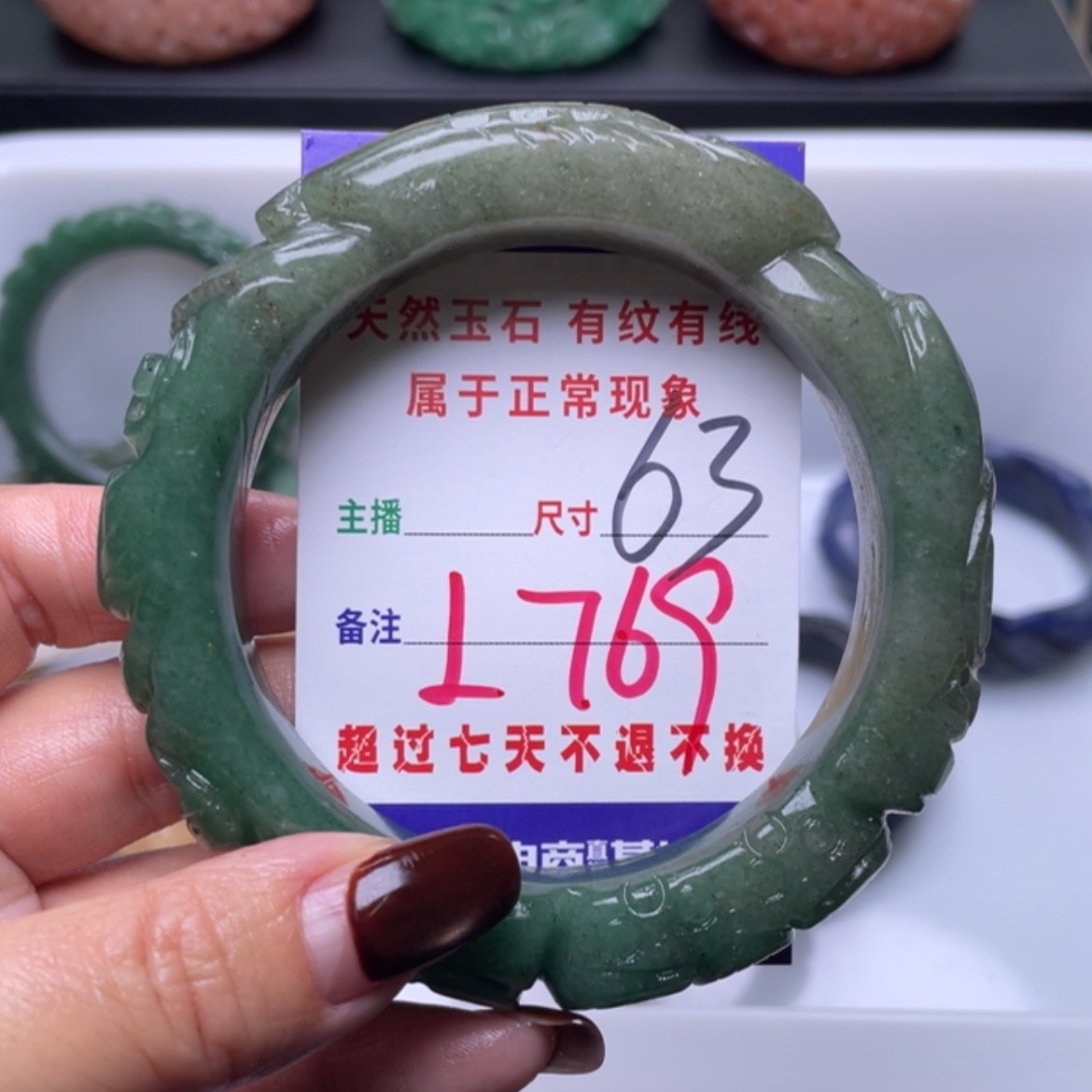【闪购商品】未镶嵌手镯（圆镯）石英质玉
