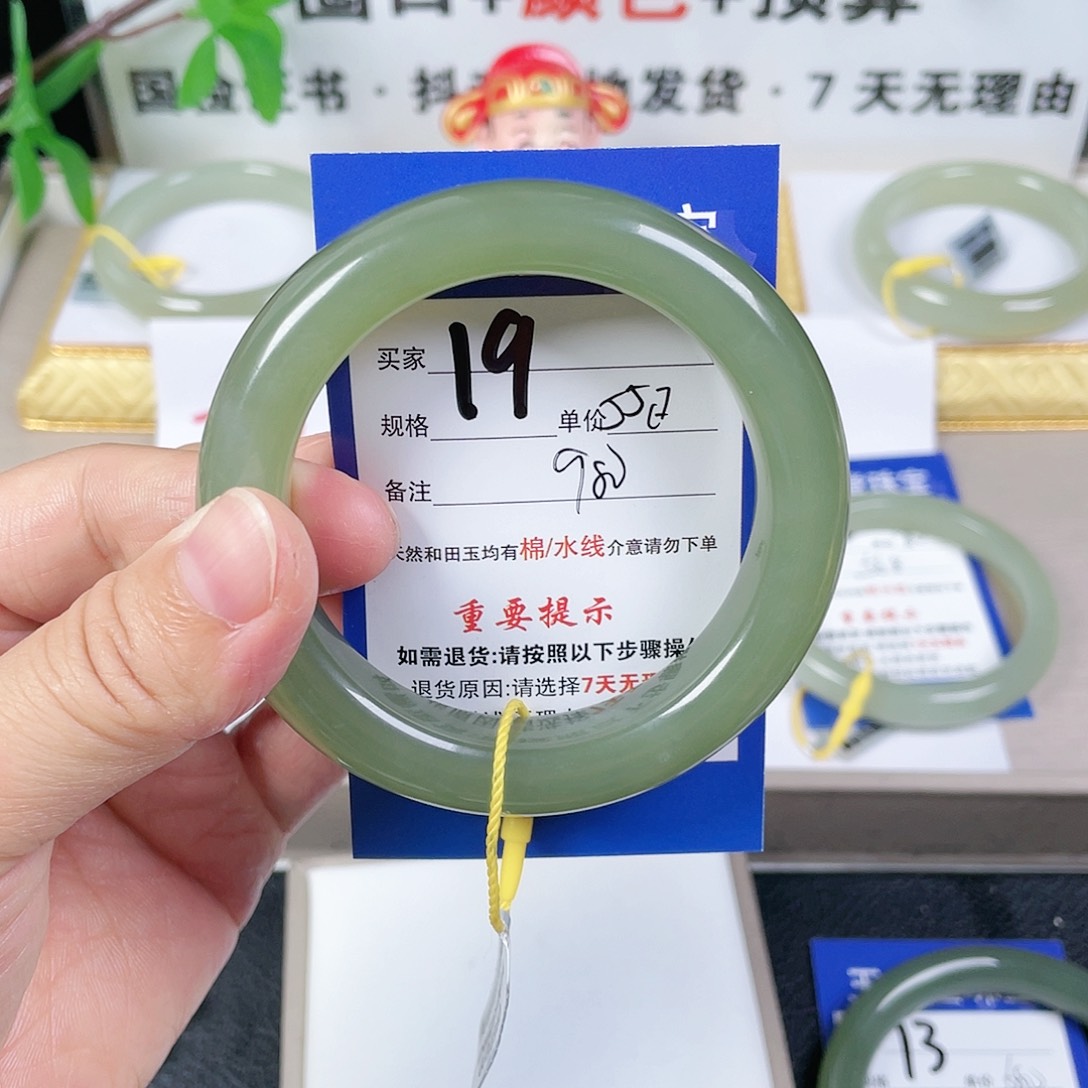 和田玉手镯未镶嵌